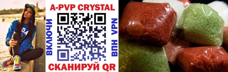 A PVP Crystall  кракен маркетплейс  Жуковка 