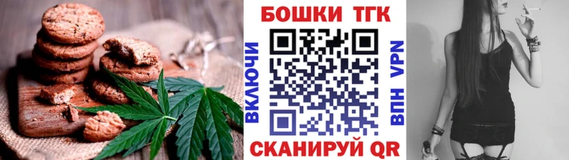 Cannafood марихуана Жуковка