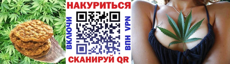 Еда ТГК марихуана  где купить наркоту  Жуковка 