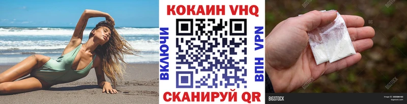 Кокаин 97% даркнет сайт Жуковка