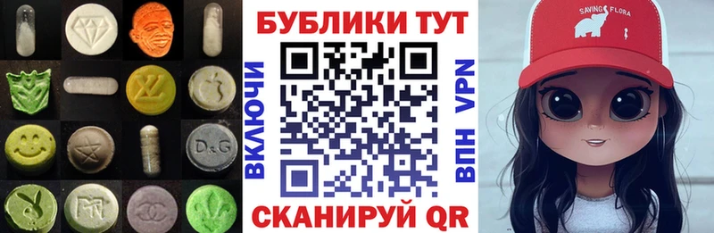 Экстази круглые  kraken онион  Жуковка  где продают наркотики 