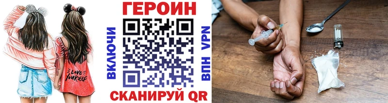 Героин герыч  Жуковка 