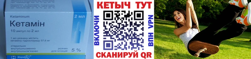 купить наркоту  Жуковка  Кетамин ketamine 