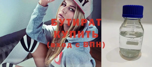 амф Белокуриха