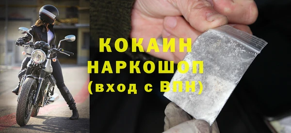 круглые Беломорск