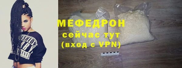 амф Белокуриха