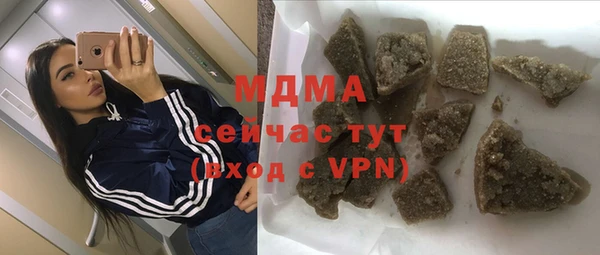 гашик Белоозёрский