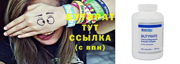 круглые Беломорск
