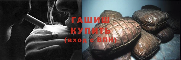 круглые Беломорск