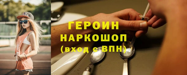 гашик Белоозёрский