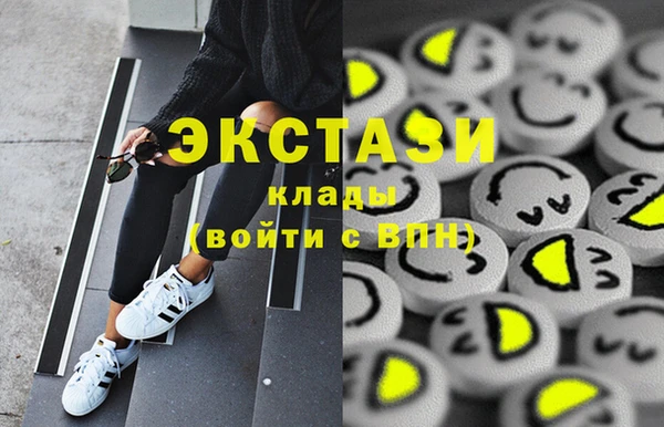 гашик Белоозёрский