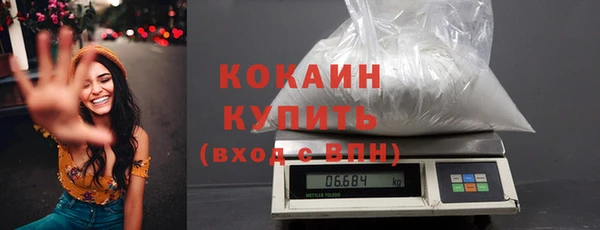 круглые Беломорск
