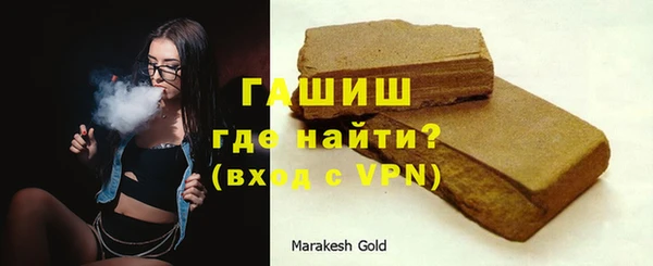 гашик Белоозёрский