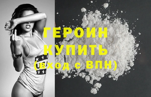 амф Белокуриха