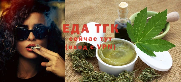 амф Белокуриха
