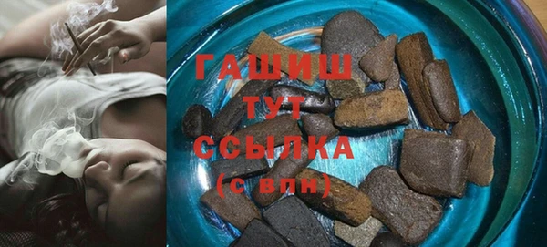 амф Белокуриха