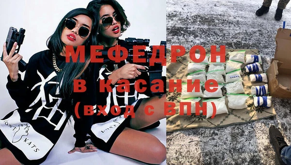 амф Белокуриха