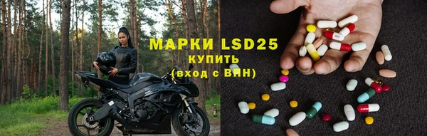 амф Белокуриха