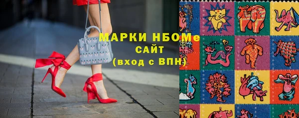 гашик Белоозёрский