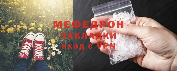 круглые Беломорск
