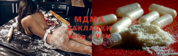 гашик Белоозёрский