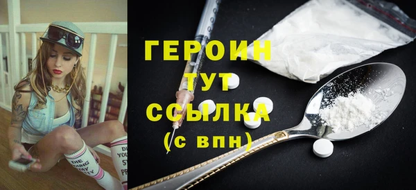 гашик Белоозёрский