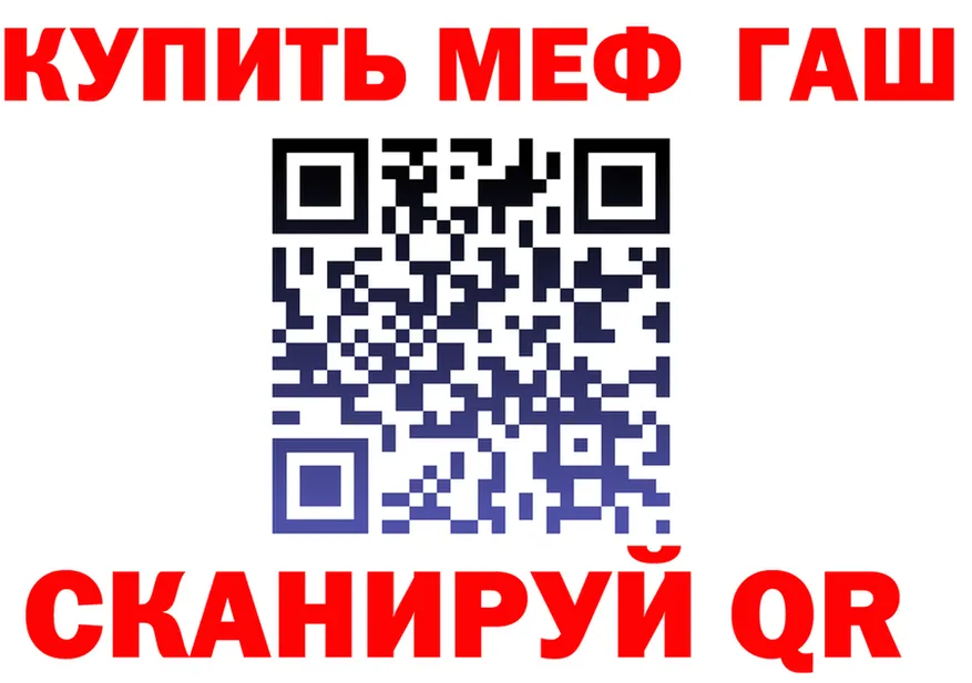 МЕТАДОН VHQ зеркало это mega Жуковка