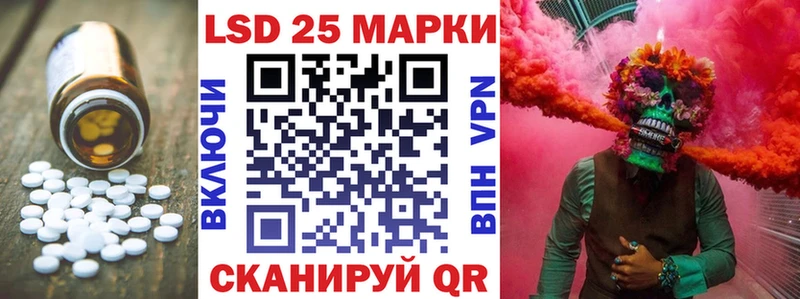 купить наркотик  МЕГА рабочий сайт  LSD-25 экстази ecstasy  Жуковка 