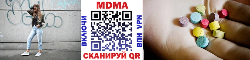 OMG как зайти  Жуковка  МДМА crystal 
