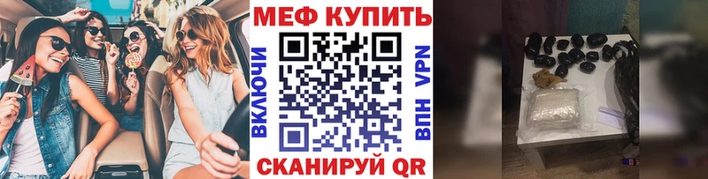 Меф мука  kraken маркетплейс  Жуковка 