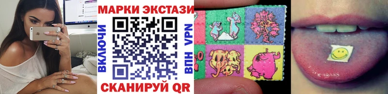 где найти наркотики Жуковка Марки NBOMe 1,5мг