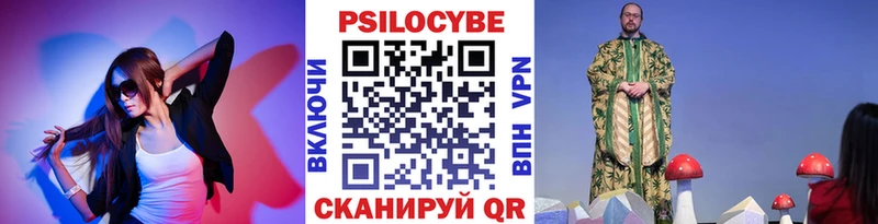 Галлюциногенные грибы прущие грибы ОМГ ОМГ как войти Жуковка